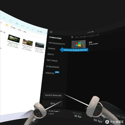 Oculus 版本下的轻量级软件——深入分析定义策略_2D_v5.941软件介绍