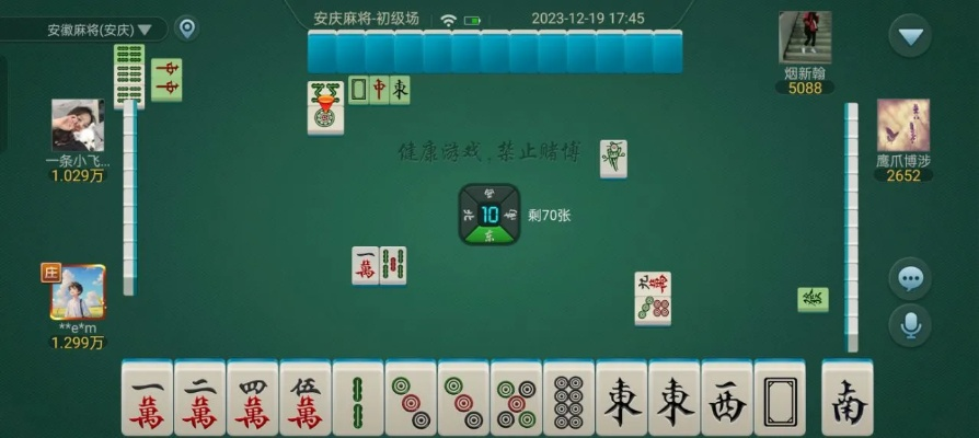 官方鞍山麻将下载指南,高效设计实施策略,vShop_v6.104如何安全免费下载与安装