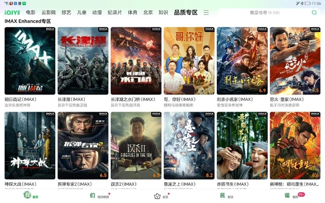 爱电影版本,实际案例解析说明 特别版_v1.309