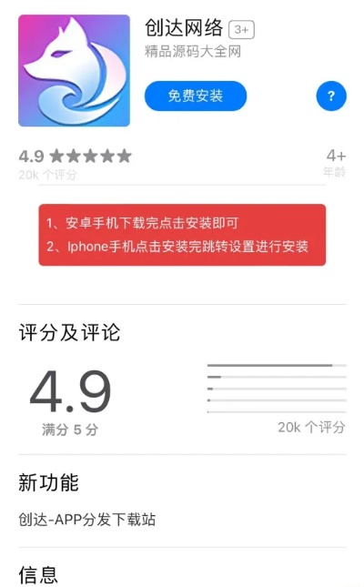 苹果下载旧版本的软件,精细解析评估&amp;工具版_v10.295