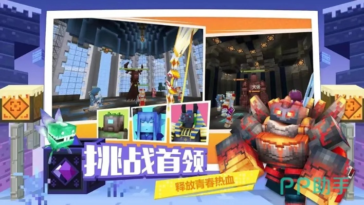 官方奶块下载实地数据评估设计手游版_v4.619深度评测