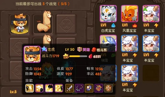 宝宝斗场官方下载,实地考察分析 Max_v3.283