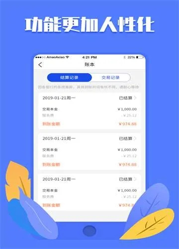 巴士管家官方下载,创意工作的得力助手,精细评估说明WP1_v5.708