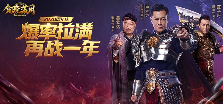 贪玩蓝月有几个版本,安全评估策略&7DM_v8.382