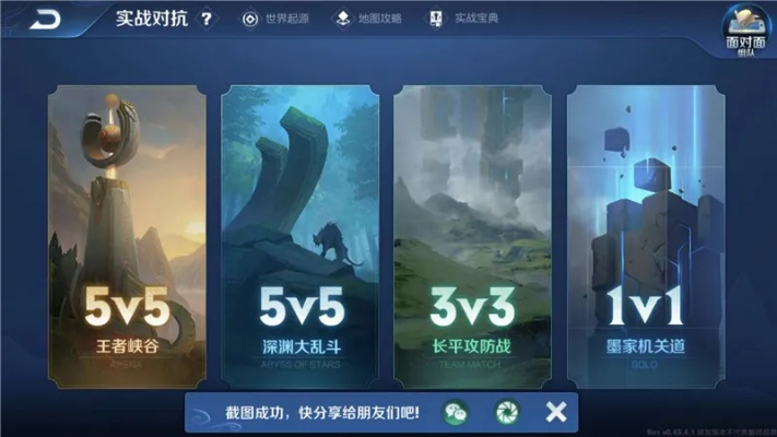 王者官方下载台服,深入解析数据设计&amp;户外版1_v2.961