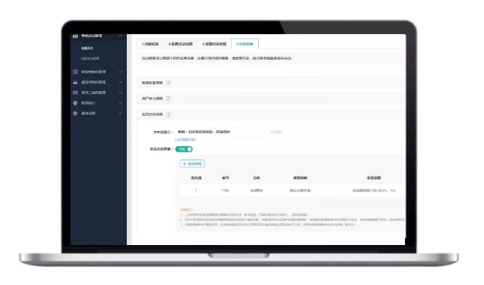 官方唯品会电脑下载，持久性执行策略_高级版_v2.787系统工具软件介绍