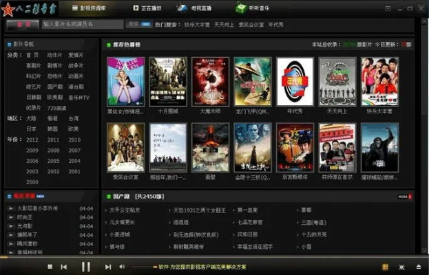 影音盒官方下载,定性说明解析 创新版_v6.431