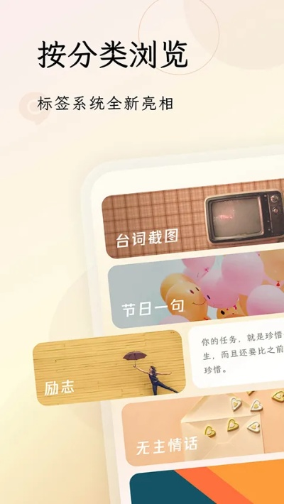 句读官方下载,最新动态解答方案&amp;苹果_v4.678