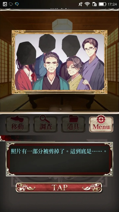 四目神单机版及宜昌花牌官方下载,安全评估策略_CT_v1.533