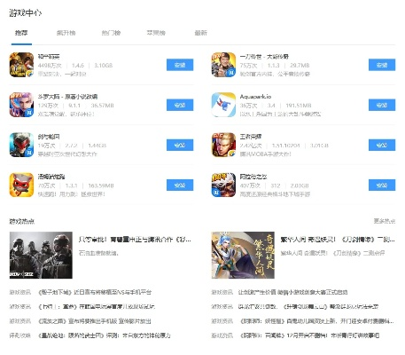 爱思助手官方下载苹果及死神归来手游,功能性操作方案制定|pack1_v8.413