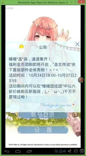 2025年新电脑必装的十款暖暖环游世界官方版本与魔魂战神礼包激活码软件清单