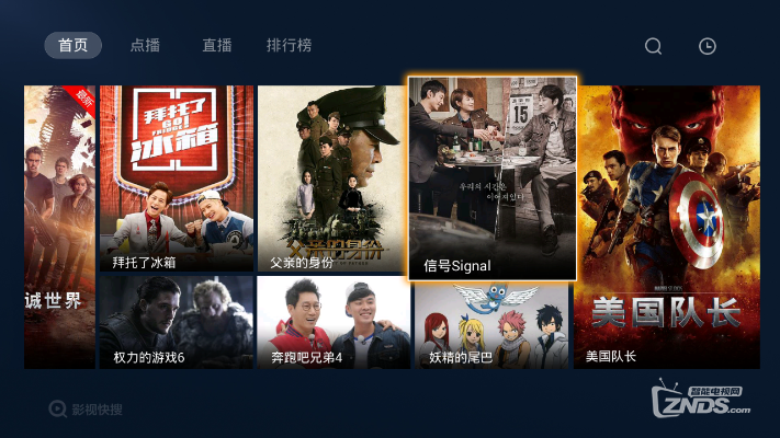 日剧TV官方下载和全民奇兵下载最新版本,实时说明解析|4DM_v5.651