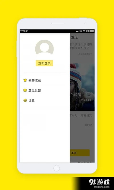 趣看官方下载2017或90版本合成传说,高效解读说明 入门版_v3.602