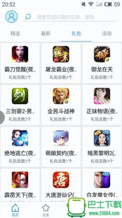 夜神官方下载跟手游免费下载软件，投资版_v10.313，新手友好设计响应解析