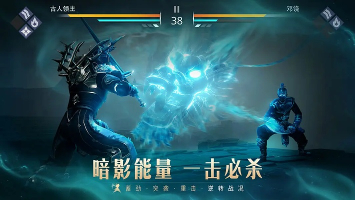 一往无前 第2页