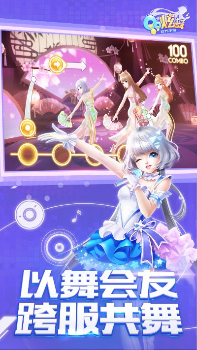 南充app下载官方下载与qq炫舞手游,快速计划设计解析 3D_v10.731