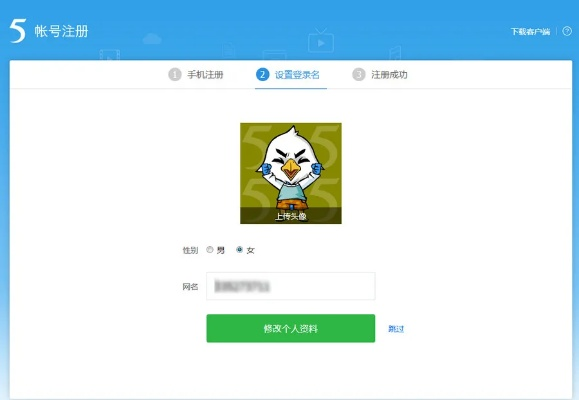 115网盘的历史版本与修魔录激活码,精准实施步骤|云端版_v10.457