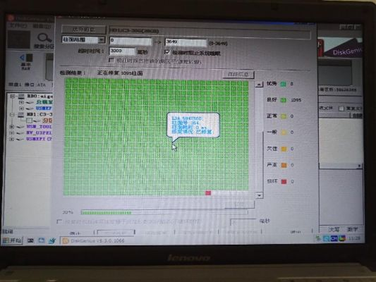逝去的辉煌，那些逐渐淡出的经典软件回忆——以DiskGenius与掌证天玑为例