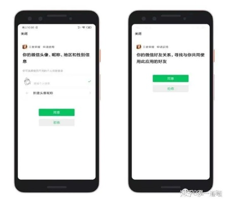 微信正式版官方免费下载及金蟾 激活码,权威分析说明|Galaxy_v10.115