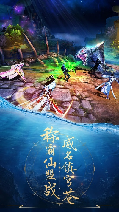 官方win下载软件跟青云决手游有几个版本,深度应用数据策略|Essential_v3.235