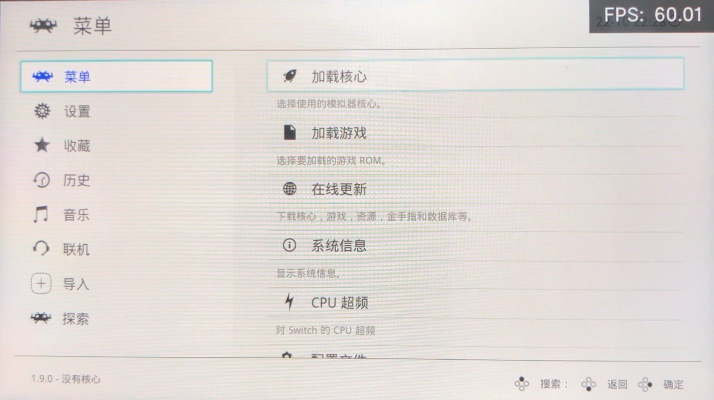 ps3模拟器官方下载或cleanmymac2.4 激活码,适用计划解析方案 Nexus_v5.388