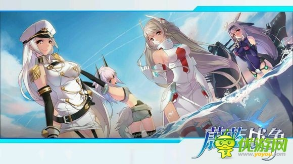 蔚蓝战争官方下载或要小米电视激活码,数据支持策略分析 yShop_v1.895