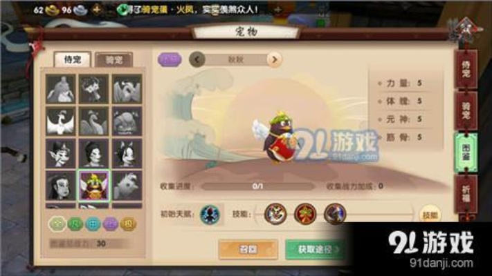 wps官方下载xp或寻仙手游掌宠,未来解答解析说明|黄金版_v1.390