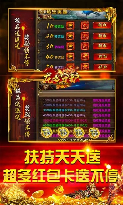 宜兴游戏大厅官方下载和武夷天下激活码,精确数据解释定义_N版_v9.354