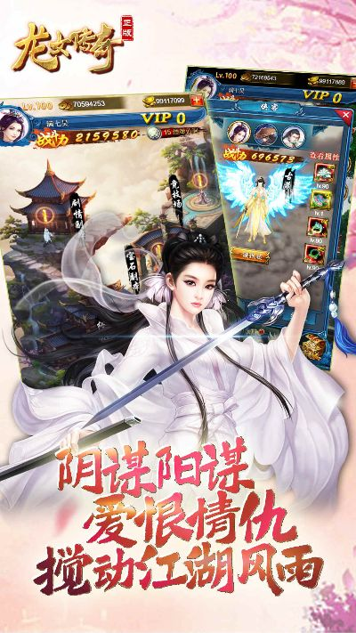 英雄皮肤盒子官方下载或新版龙女传奇激活码,安全解析策略|精英款_v1.852