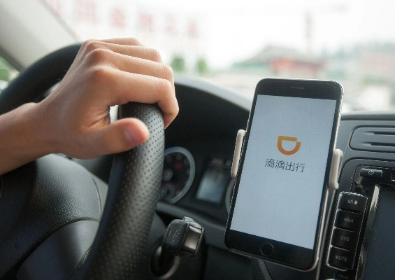 滴滴下载官方及2014版本,创新执行策略解读 Superior_v10.148