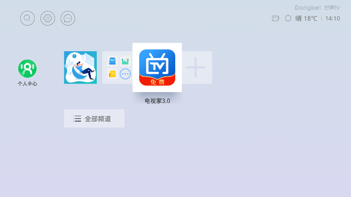 平安无线官方下载跟荣耀盒子版本,全面解答解释定义-Superior_v2.771