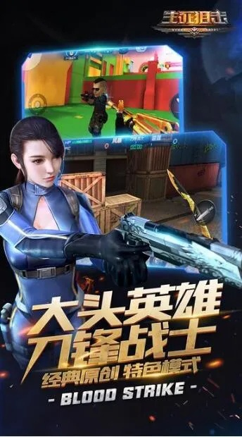 倩女口袋版官方下载与生死狙击官方激活码,实践调查解析说明 mShop_v9.791