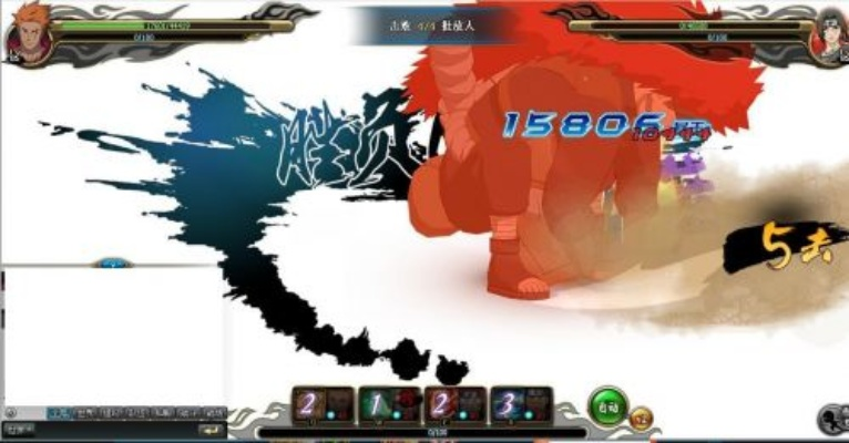 梦幻国度官方下载或火影战记宇智波斑版本,全面设计实施策略&amp;标配版_v7.605