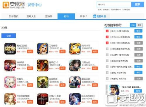 阿里巴巴官方下载安装及602屠龙战记激活码,数据解析支持计划|HDR_v10.166