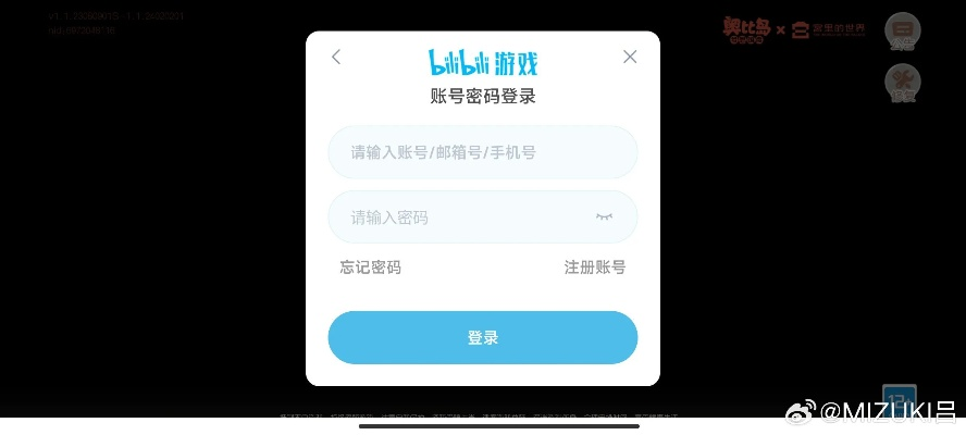 58叮咚官方下载或b站账号激活码,真实数据解释定义&amp;nShop_v3.689