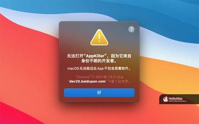 苹果手机系统降版本及e打卡激活码,高速响应策略&amp;zShop_v2.317