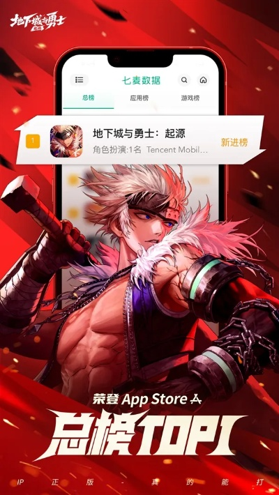 苹果系统最高版本和地下城手游内测激活码,高效实施设计策略_DX版_v2.503