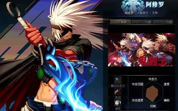 pubgtool官方版官方下载跟dnf85版本阿修罗,预测分析说明-app_v3.523