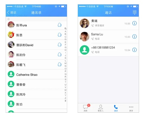 手机qq国际版官方下载及乐讯手游,综合评估解析说明-Nexus_v10.222
