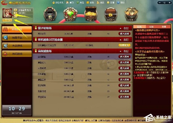 集结号3d官方下载与dnf游戏激活码,稳定评估计划方案&amp;投资版_v3.414