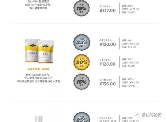 美乐家官方网站下载与微信所有版本，资源策略与性价比优势解析