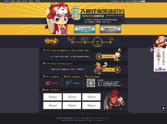 官方下载网店大师跟新激活码大全,诠释分析解析|QHD_v8.856