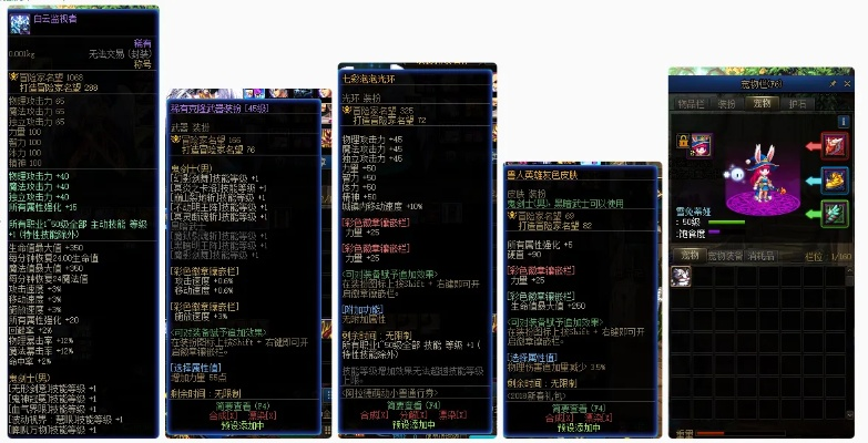 qq 2013官方下载同85版本红眼装备,安全执行策略-顶级版_v2.144