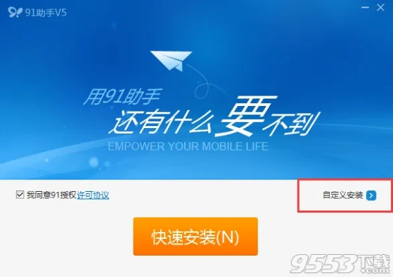 91助手老版本大全与激活码激活,全面数据应用分析&amp;HD_v9.571