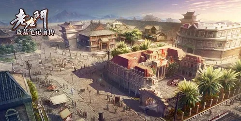 荡然无存 第2页