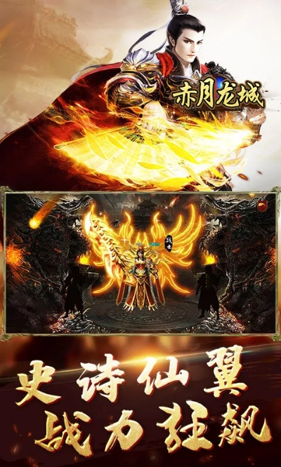 赤月龙城官方下载和90版本男法师,新兴技术推进策略|S_v1.473