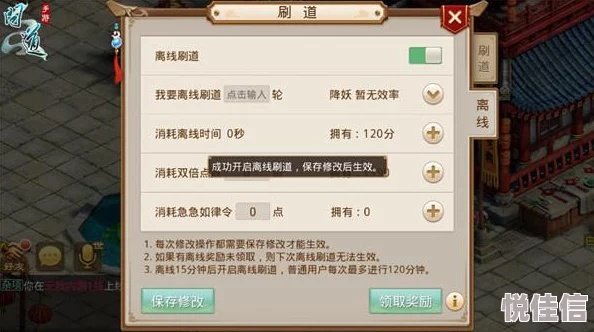 下载精灵官方下载或问道手游问卷调查,经典解答解释定义-尊贵款_v1.989