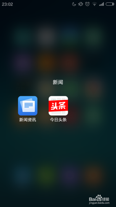 ios7固件官方下载和惠头条旧版本下载,科学解析评估 移动版1_v7.774