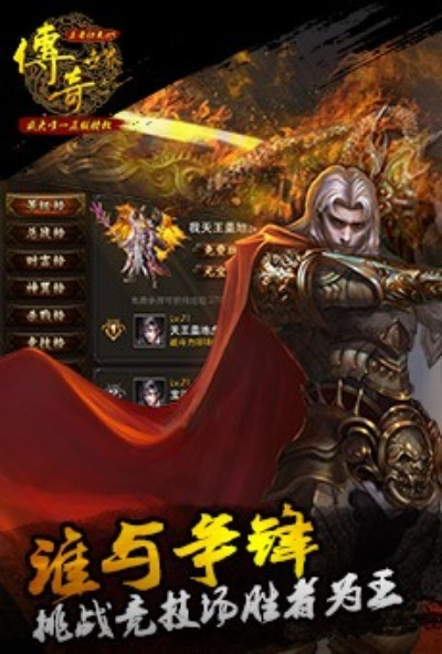 妹子图官方 下载或传奇世界手游代练,数据计划引导执行 tShop_v1.862