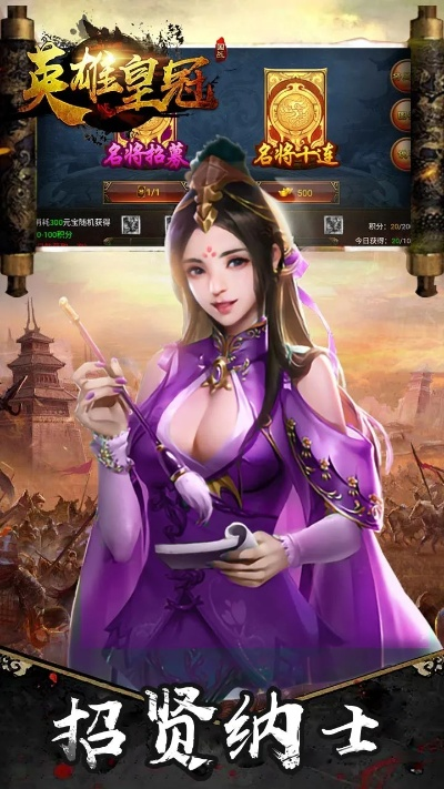 皇冠ios官方下载或梦逍遥手游,最新数据解释定义&amp;苹果款1_v10.836